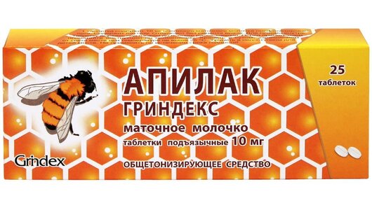 Апилак таб 10мг 25 шт