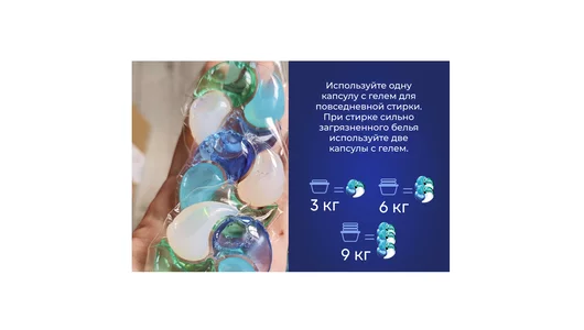 Капсулы для стирки Dolomit 4в1 Горная свежесть 50 шт