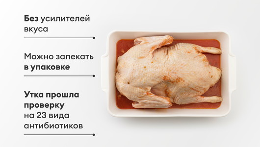 Утенок табака