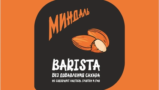 Напиток миндальный Zinus Barista ультрапастеризованный 1 л