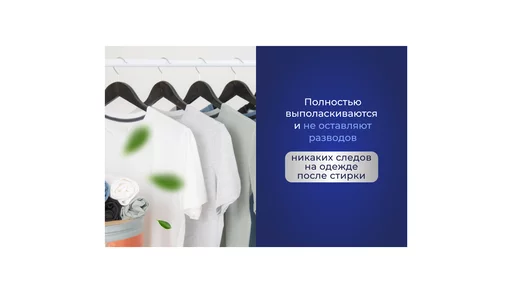 Капсулы для стирки Dolomit 4в1 Горная свежесть 50 шт