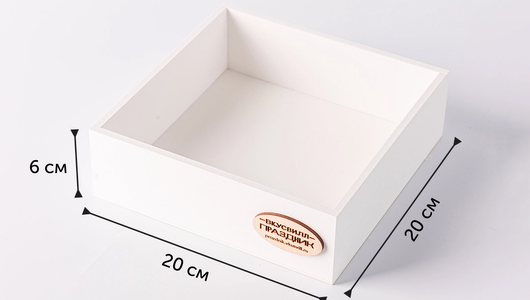 Бокс мини "Косметический"