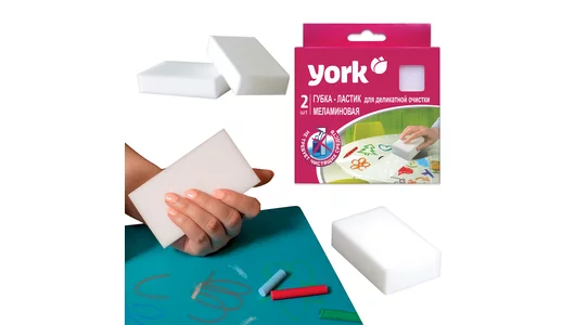 Губки меламиновые York для деликатной очистки 2 шт