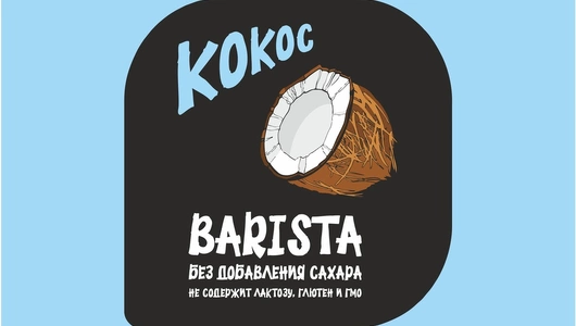 Напиток кокосовый Zinus Barista ультрапастеризованный 1 л