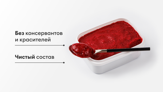 Пюре из малины, зам.