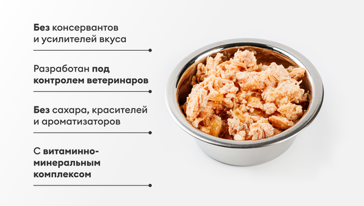 Корм влажный для собак, индейка ж/б, 340 гр Корм влажный для собак, индейка ж/б, 340 гр