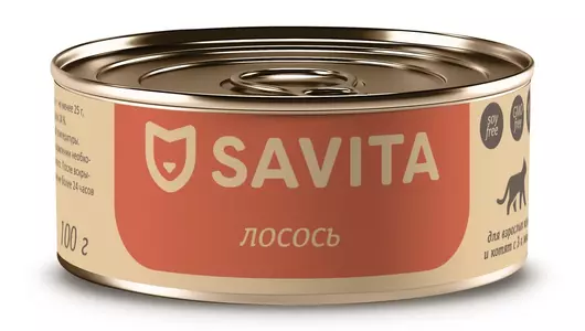 SAVITA консервы для кошек и котят «Лосось», 100 г