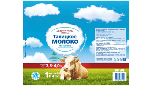 Молоко Талицкое Традиционное пастеризованное 3,5 - 4% 1 л Молоко Талицкое Традиционное пастеризованное 3,5 - 4% 1 л