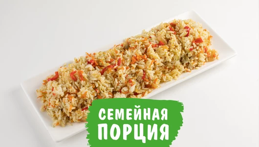 Рис с овощами На компанию