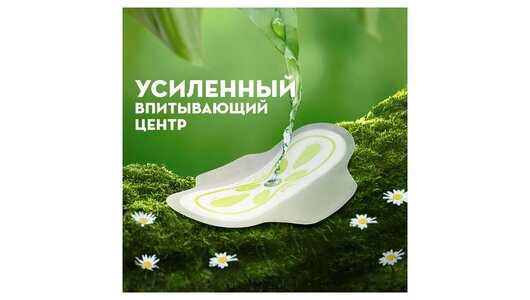 Прокладки гигиенические Naturella Ultra Night Single 7 шт