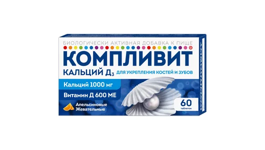 Компливит Кальций Д3 таб жев (апельсиновые) 60 шт