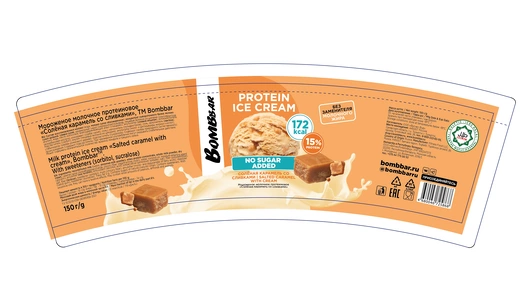 Мороженое молочное протеиновое Bombbar Соленая карамель со сливками 150 г