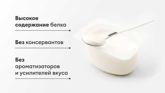 Йогурт высокобелковый 2,1%