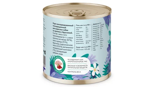 FLORIDA консервы Для собак "Кролик с брусникой", 240г