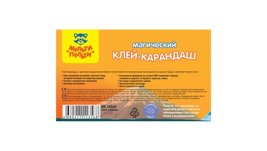 Клей-карандаш Мульти-Пульти Енот в Японии с цветным индикатором 15 г Клей-карандаш Мульти-Пульти Енот в Японии с цветным индикатором 15 г