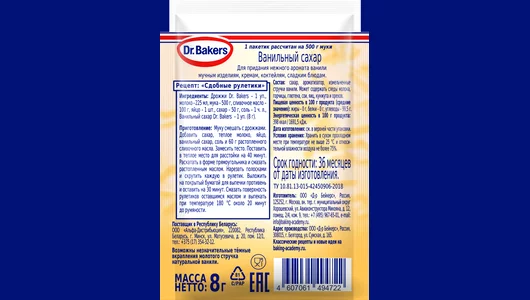 Сахар Dr. Bakers Ванильный 8 г