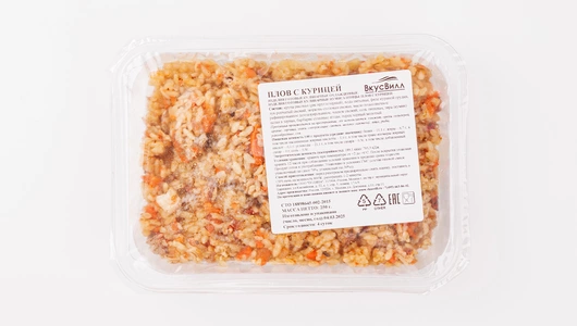 Набор: Салат Витаминный + Плов с курицей Набор: Салат Витаминный + Плов с курицей