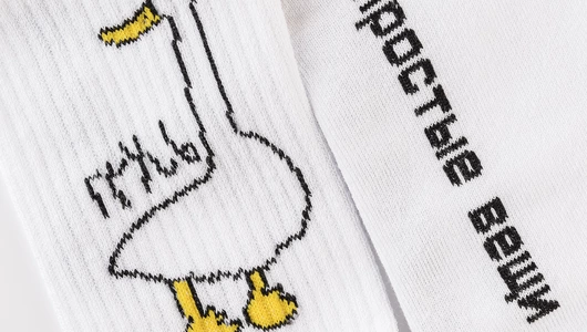 Носки "Грусь" 36-39