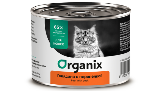 Organix консервы С говядиной и перепелкой для кошек, 250г