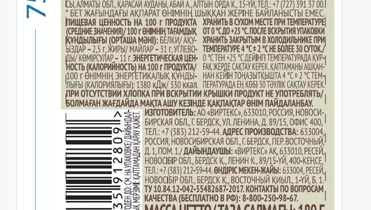 Соус Чим-Чим Сливочно-кунжутный 180 г