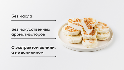 Сырники творожные, зам., 800 г