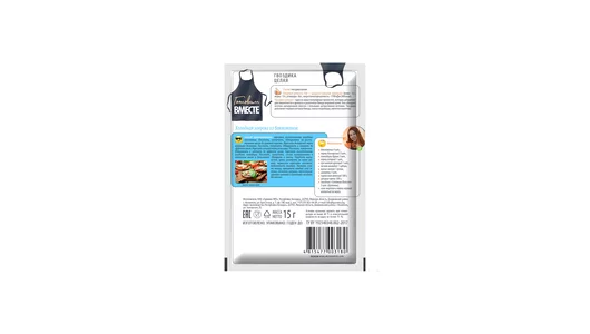 Приправа Готовим вместе Гвоздика целая 15 г