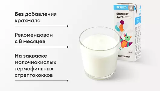 Биолакт детский без доб. сахара 3,2% Биолакт детский без доб. сахара 3,2%