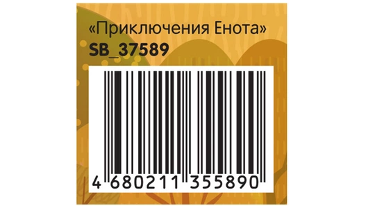 Набор кистей для рисования Мульти-Пульти Белка № 2 4 6 круглые 3 шт