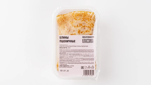 Блины пшеничные Блины пшеничные