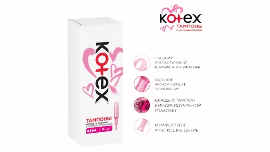 Тампоны Kotex Normal с аппликатором 8 шт
