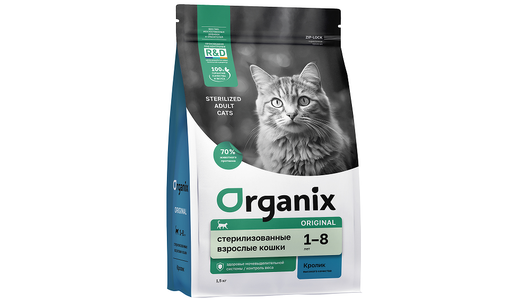 Organix сухой корм Сухой корм для стерилизованных кошек с кроликом, фруктами и овощами, Sterilised 36 Rabbit, 1,5 кг