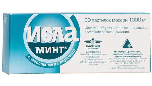 Исла Минт пастилки с экстрактом исландского мха 30 шт