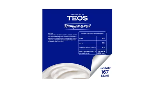 Йогурт Teos Греческий 2% 250 г