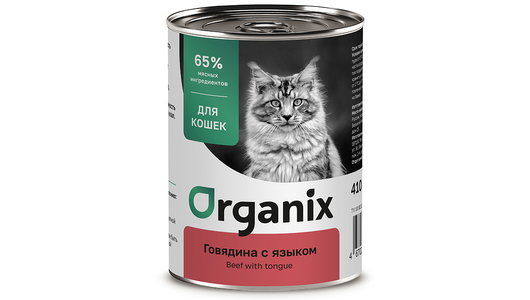 Organix консервы С говядиной и языком для кошек, 410г