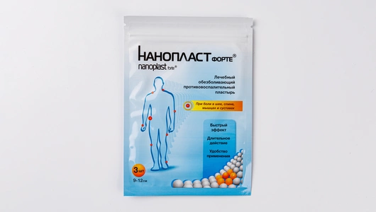 Пластырь Нанопласт Форте 9*12 см, 3 шт