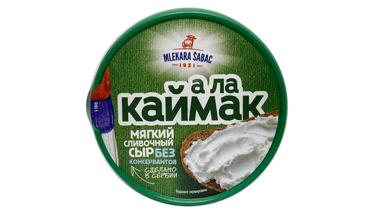 Сыр мягкий Mlekara Sabac А ла Каймак 60 % 250 г