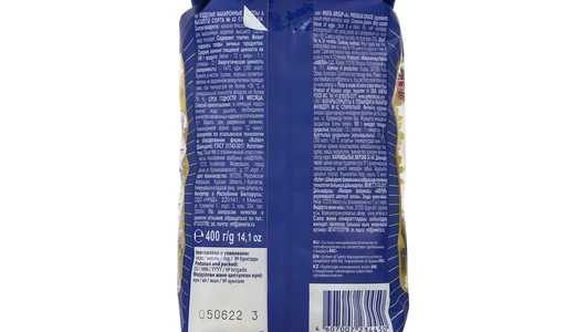 Макаронные изделия Federici Спиральки 400 г Макаронные изделия Federici Спиральки 400 г