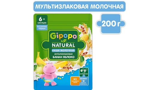 Каша молочная Gipopo Мультизлаковая с бананом и яблоком с 6 месяцев 200 г