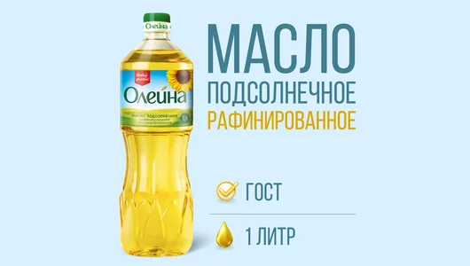 Масло подсолнечное Олейна рафинированное дезодорированное 1 л Масло подсолнечное Олейна рафинированное дезодорированное 1 л