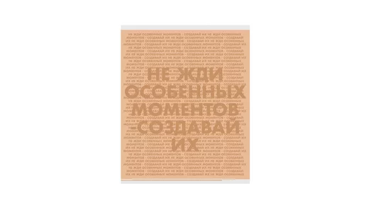 Тетрадь общая Listoff Цвет настроения А5 96 листов в клетку на скрепке Тетрадь общая Listoff Цвет настроения А5 96 листов в клетку на скрепке