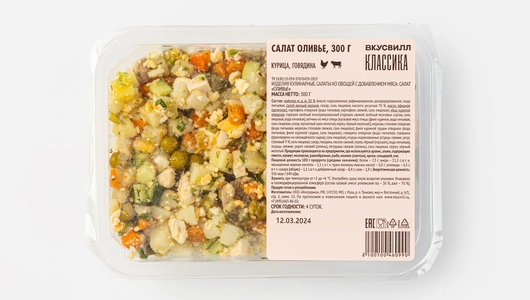 Салат оливье, 300 г