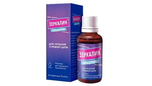 Зеркалин р-р д/наружн.прим.10мг/мл фл.кап.30мл
