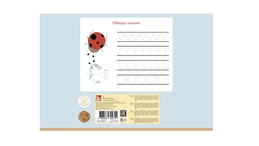 Альбом для рисования Listoff Чемпионы на скрепке 10 листов