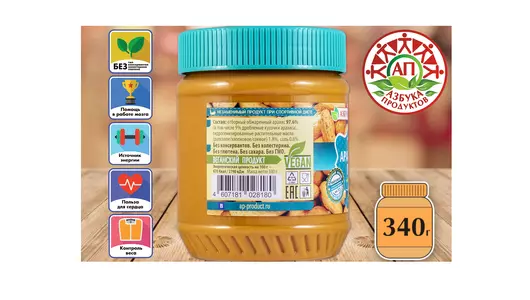 Арахисовая паста Азбука Продуктов без сахара с кусочками арахиса 340 г