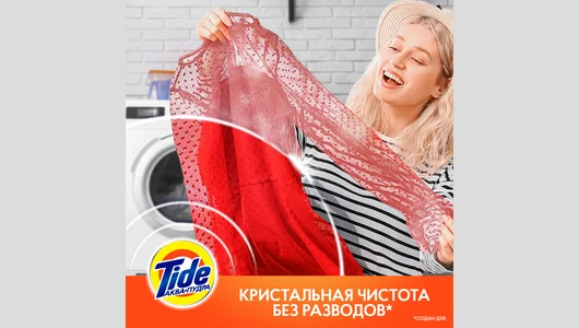 Стиральный порошок Tide Color для цветного белья 2,4 кг
