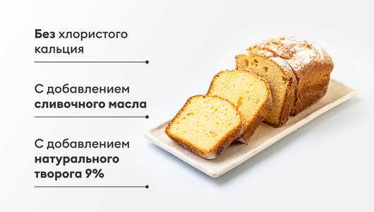 Кекс "Творожный" семейный