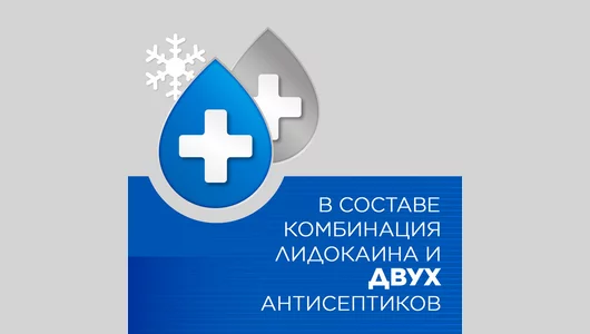 Стрепсилс экспресс спрей 20мл