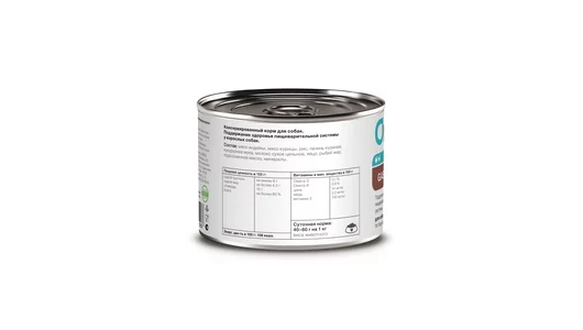 Organix prof консервы (профилактика) Gastrointestinal Консервы для собак. Поддержание здоровья пищеварительной системы 240г