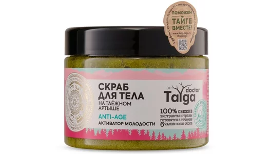 Скраб для тела Активатор молодости 390 г Natura Siberica Doctor Taiga