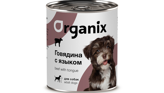 Organix консервы Для собак, с говядиной и языком, 850г